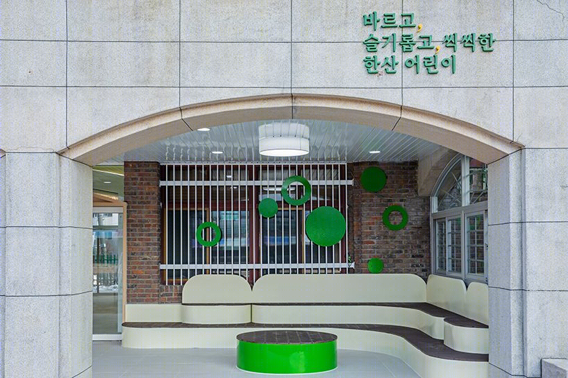 汉山小学设计丨韩国首尔丨G,O Architecture-10