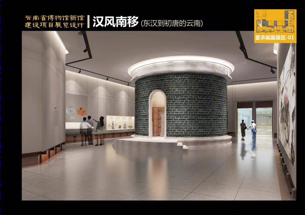 云南省博物馆新馆建设项目展示设计-66