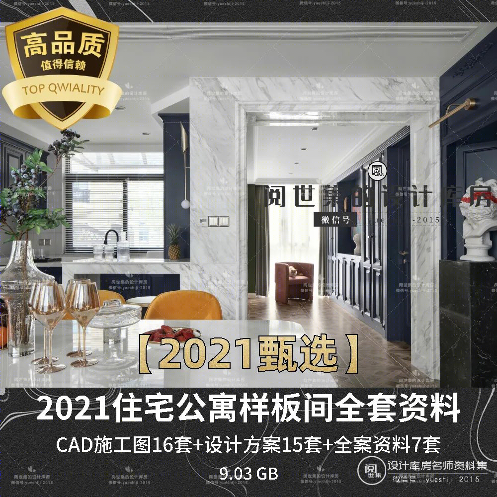 长城脚下坐望山丨中国承德丨桂丽设计-139