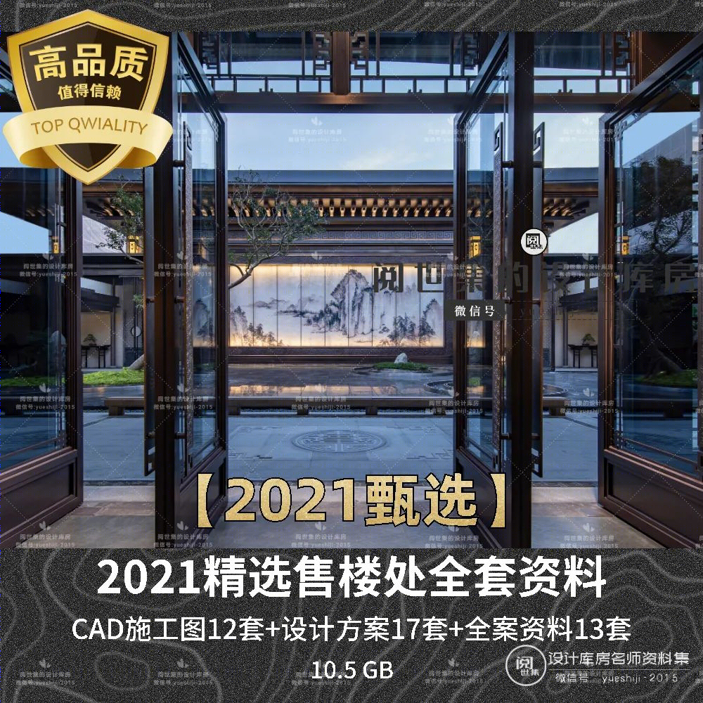 长城脚下坐望山丨中国承德丨桂丽设计-140