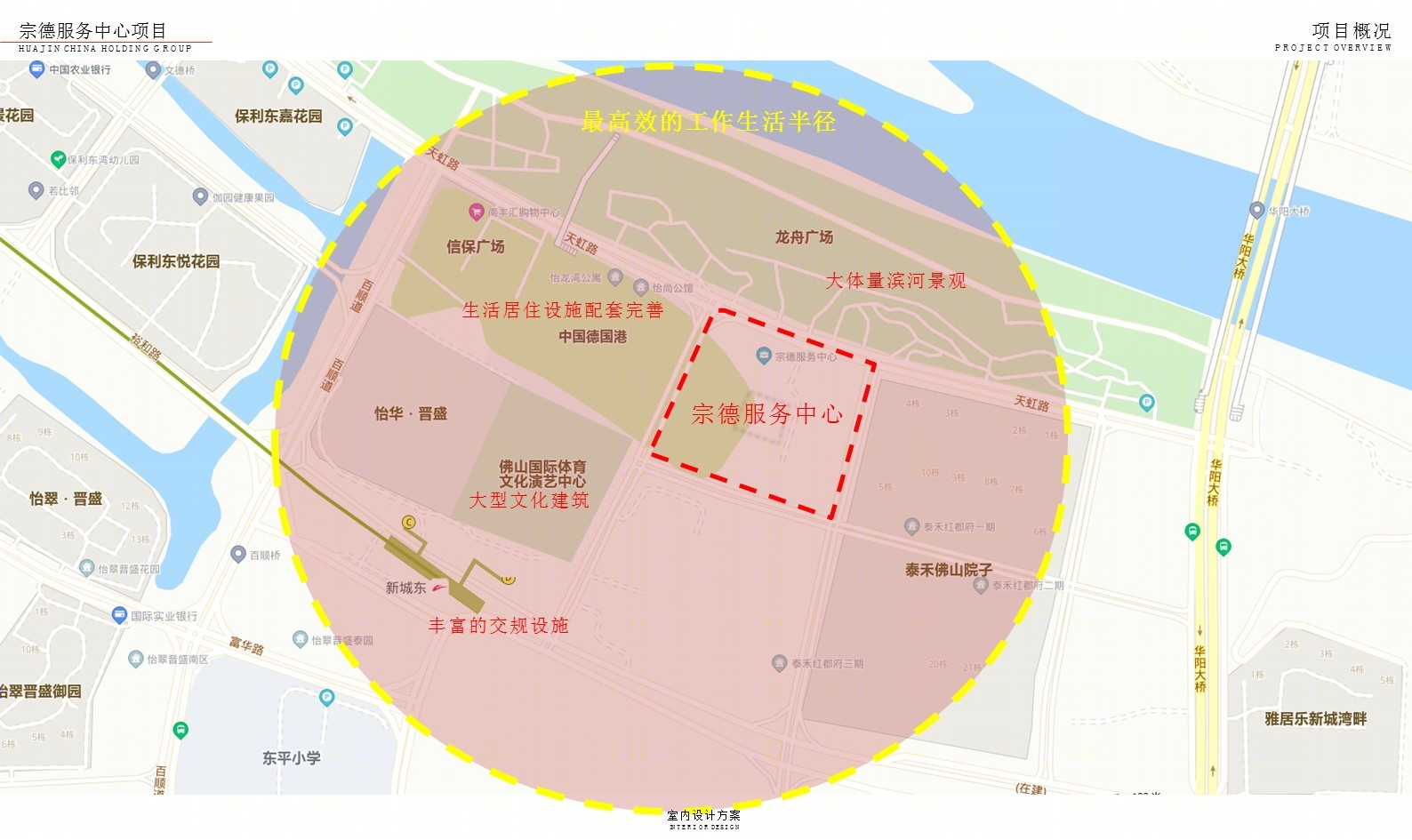 创意无限 | 复式空间办公设计新趋势-3