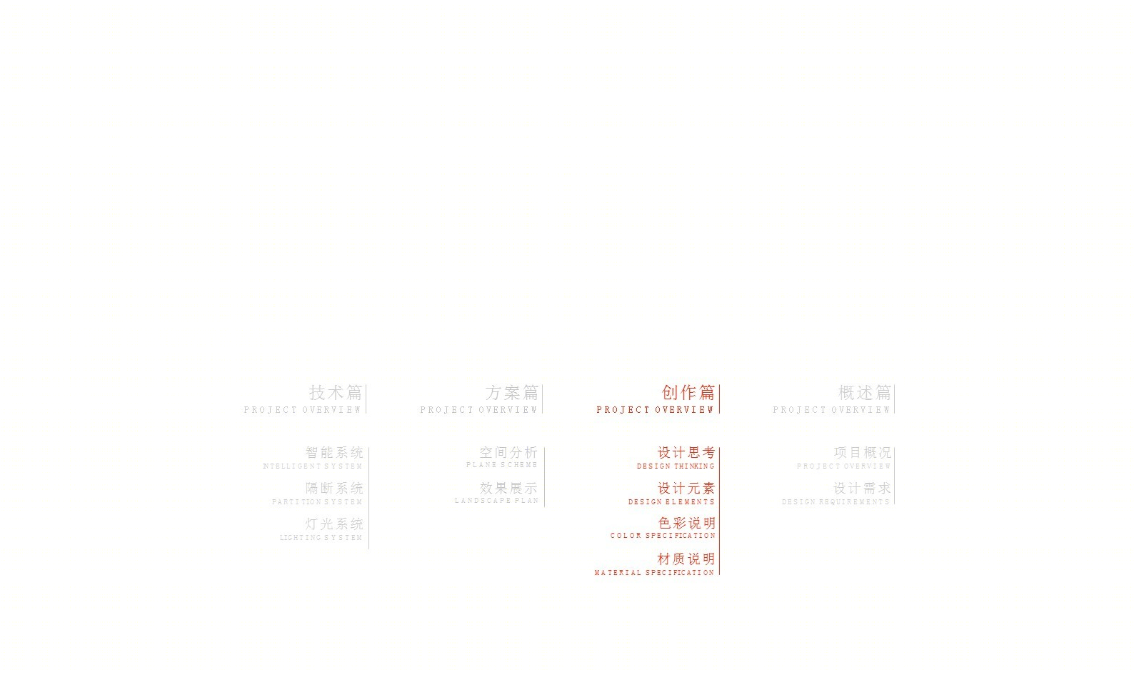 创意无限 | 复式空间办公设计新趋势-6
