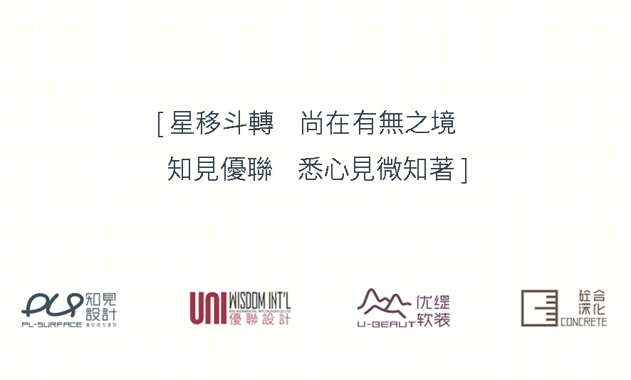 玖瑸地产湿地公园别墅样板间-19