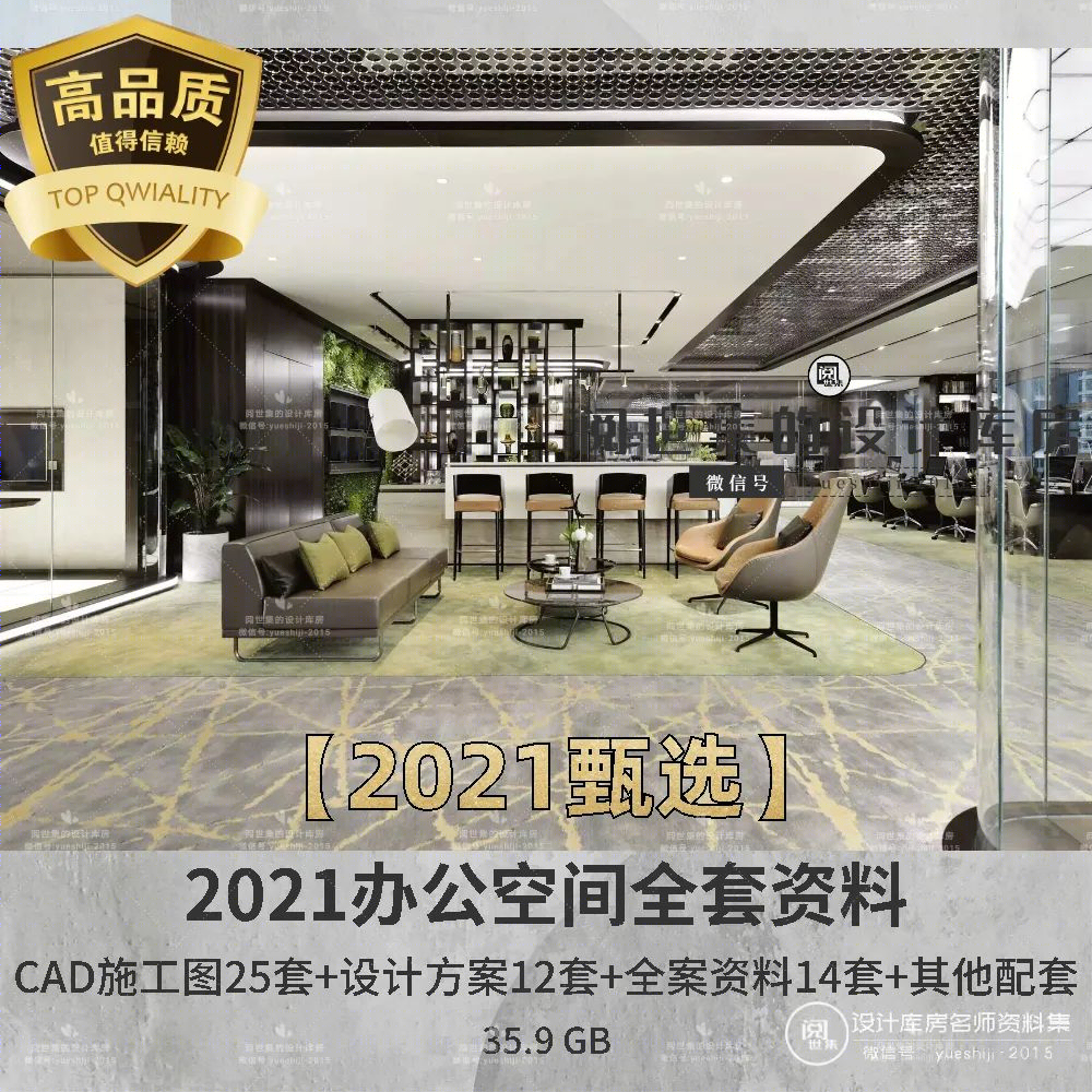 长城脚下坐望山丨中国承德丨桂丽设计-141