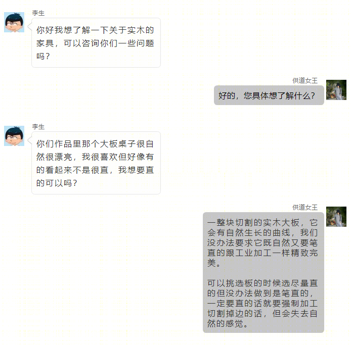 实木家居优势解读与设计案例赏析-0