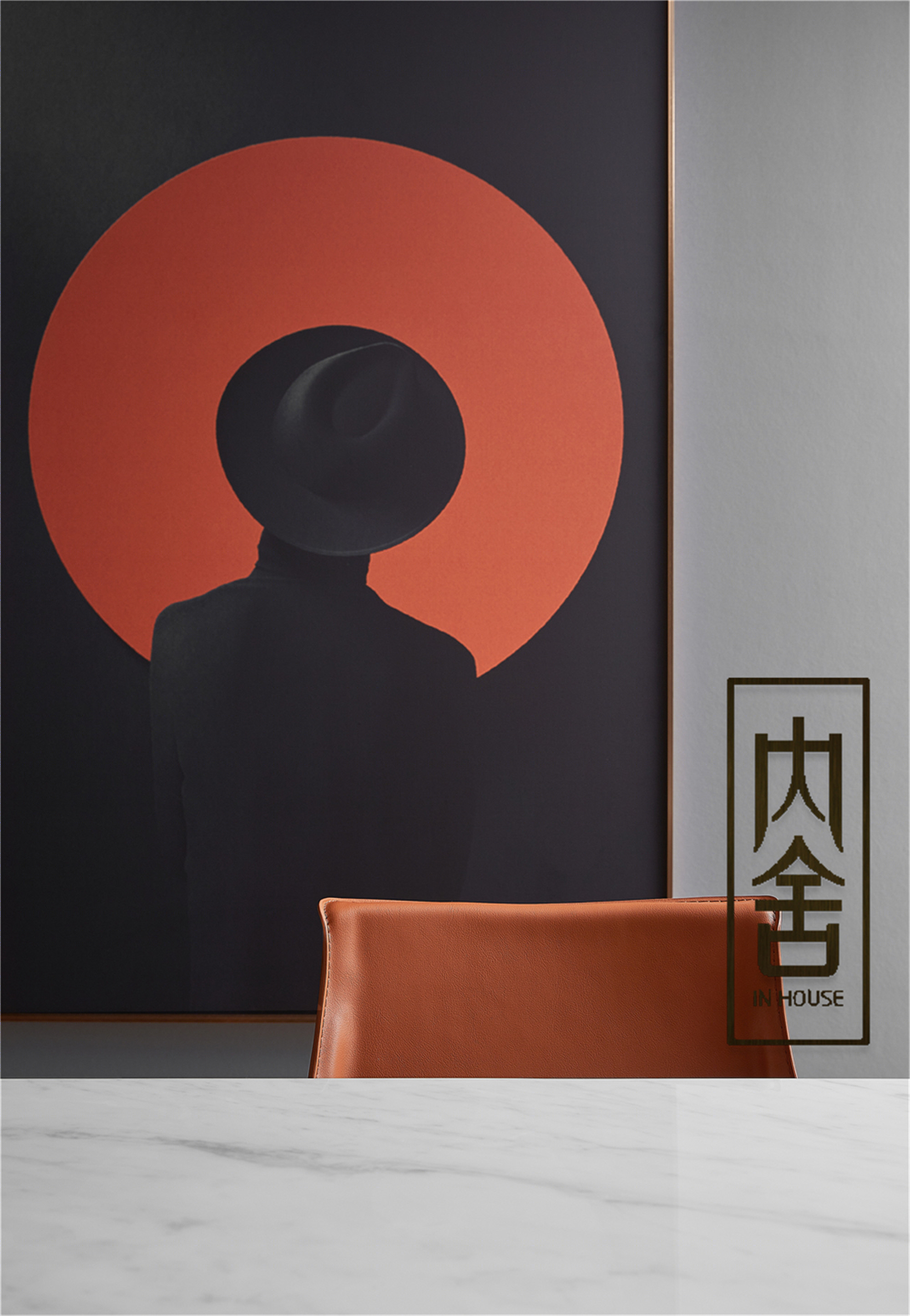绅士家园-2