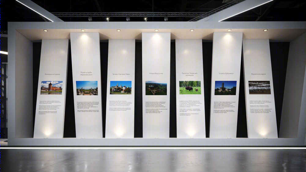 Moscow Region 展览设计 2020丨俄罗斯莫斯科丨米哈伊尔·斯塔尔采夫-14