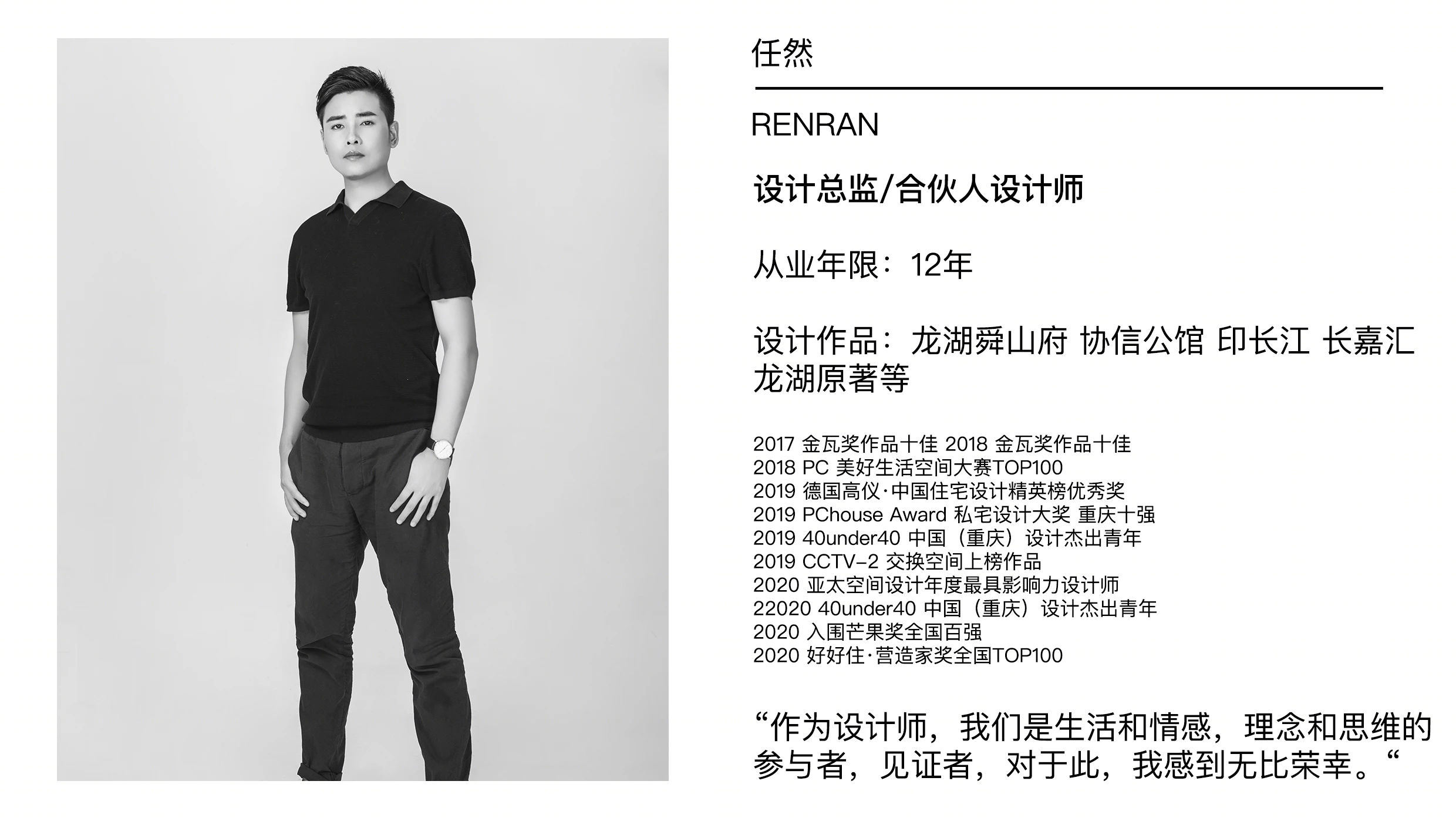 克莱因蓝点缀的简约空间设计丨中国重庆-36