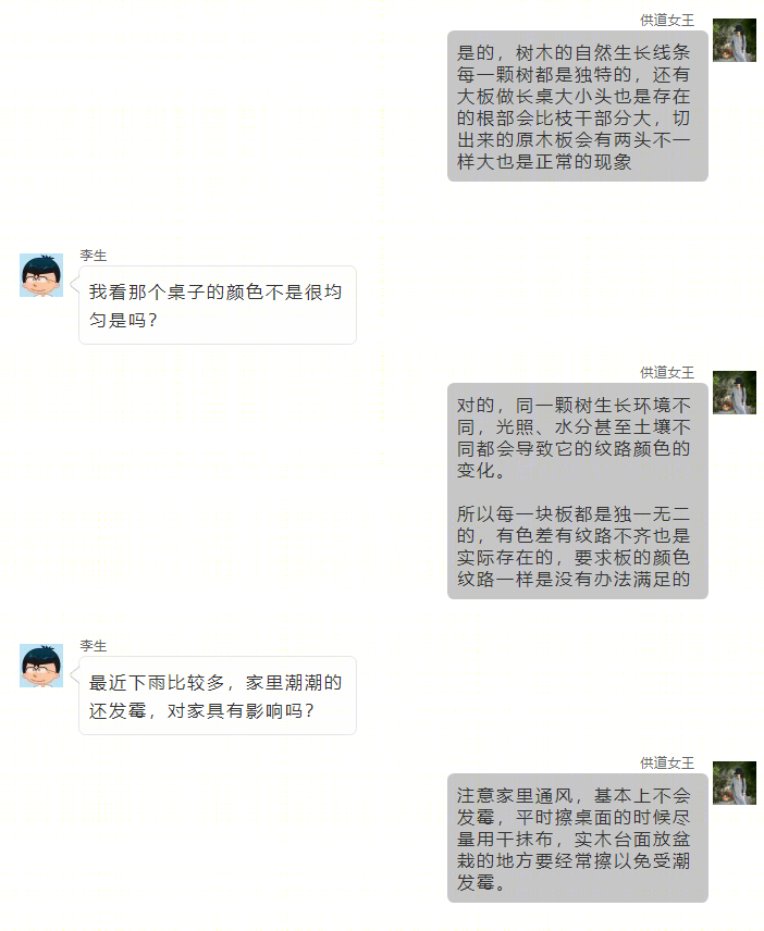 实木家居优势解读与设计案例赏析-2