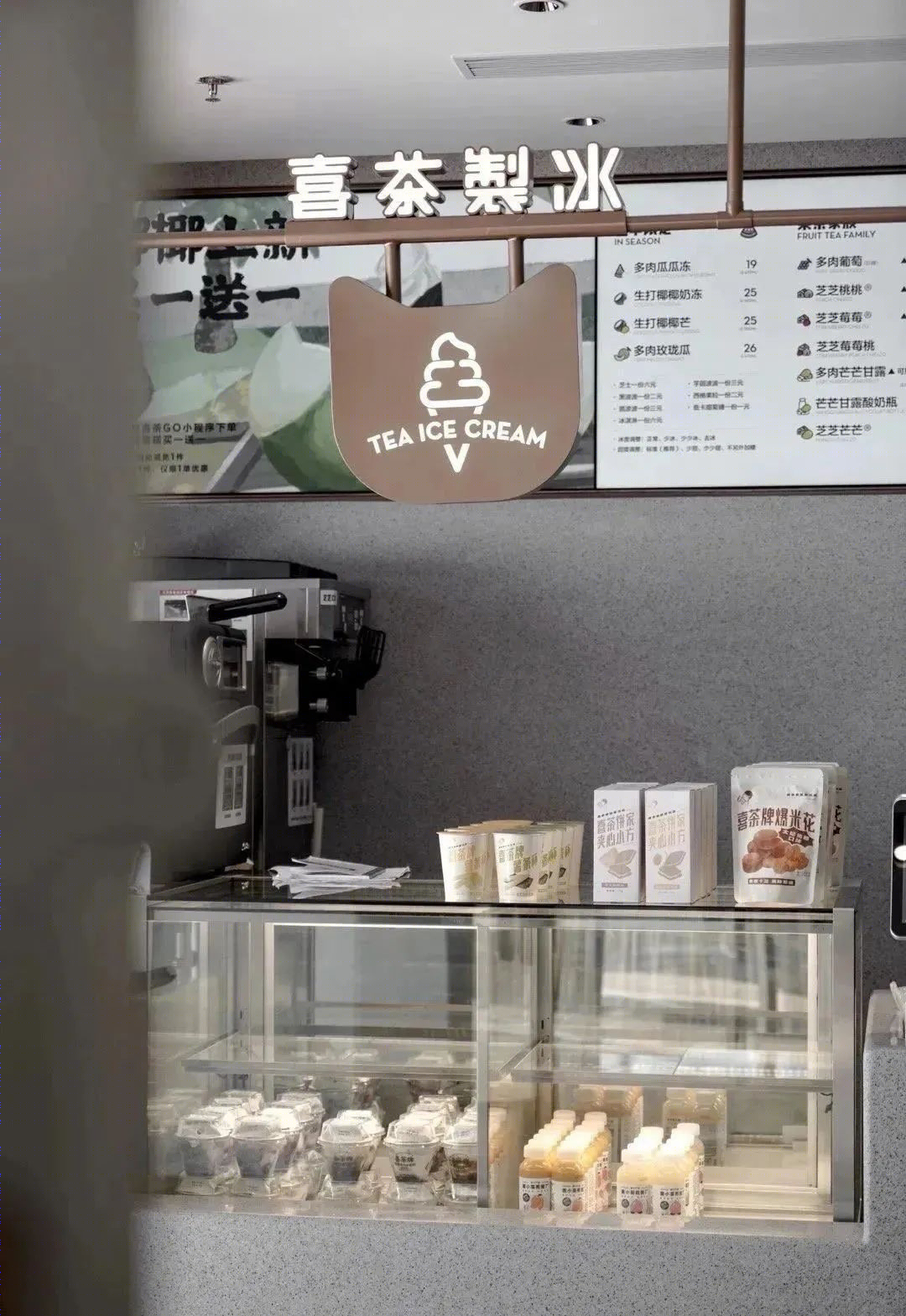 喜茶首家宠物友好主题店,设计细节满载-39