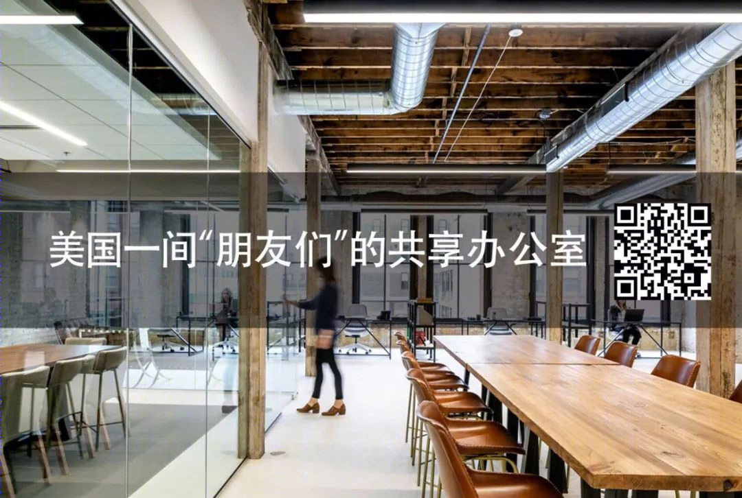 巴塞罗那多彩联合办公空间-54