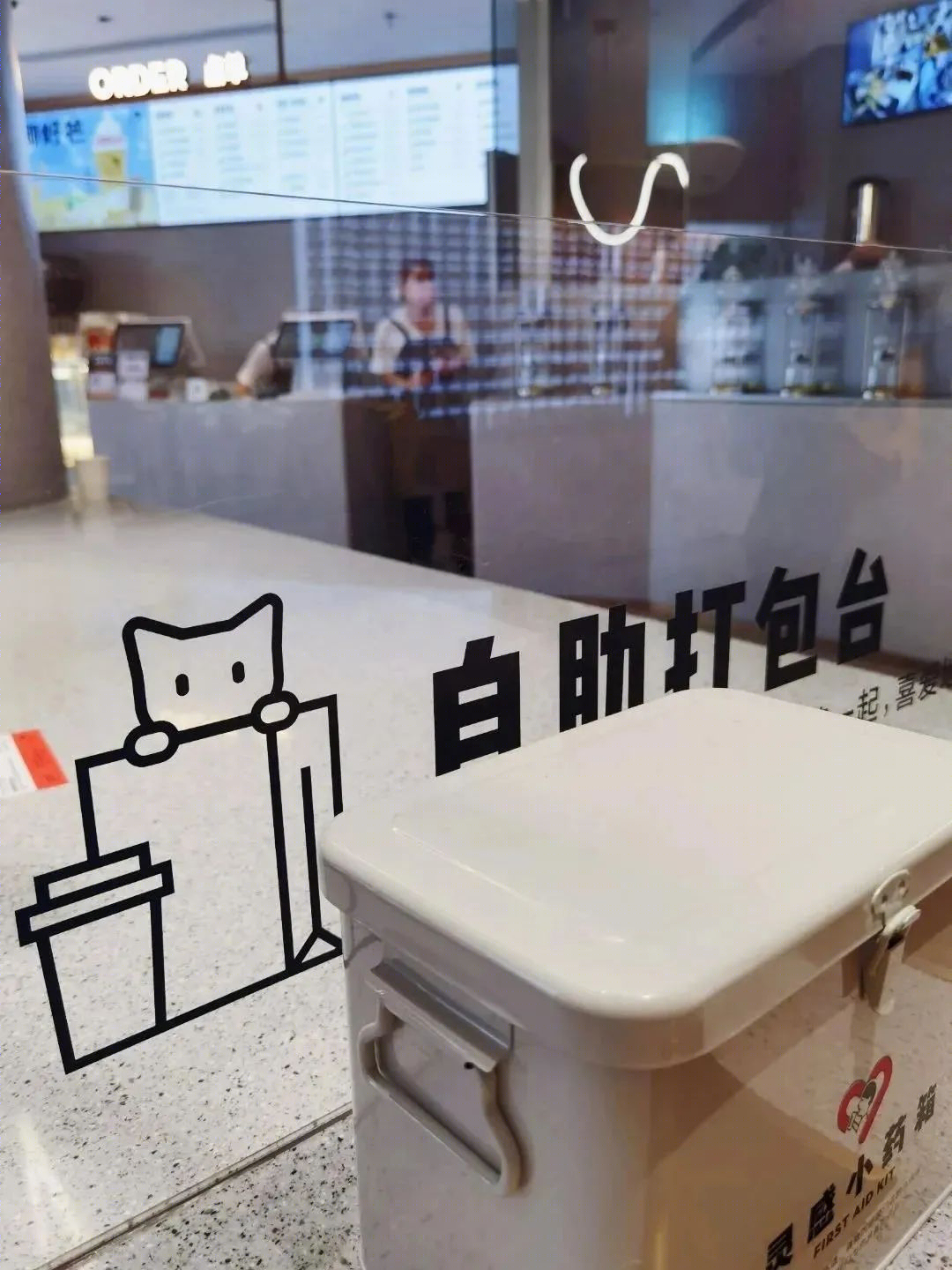 喜茶首家宠物友好主题店,设计细节满载-40