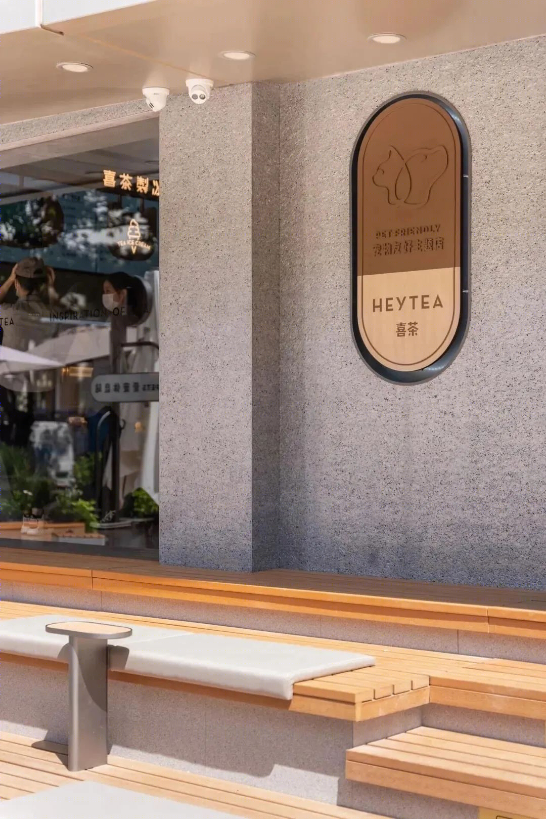 喜茶首家宠物友好主题店,设计细节满载-41
