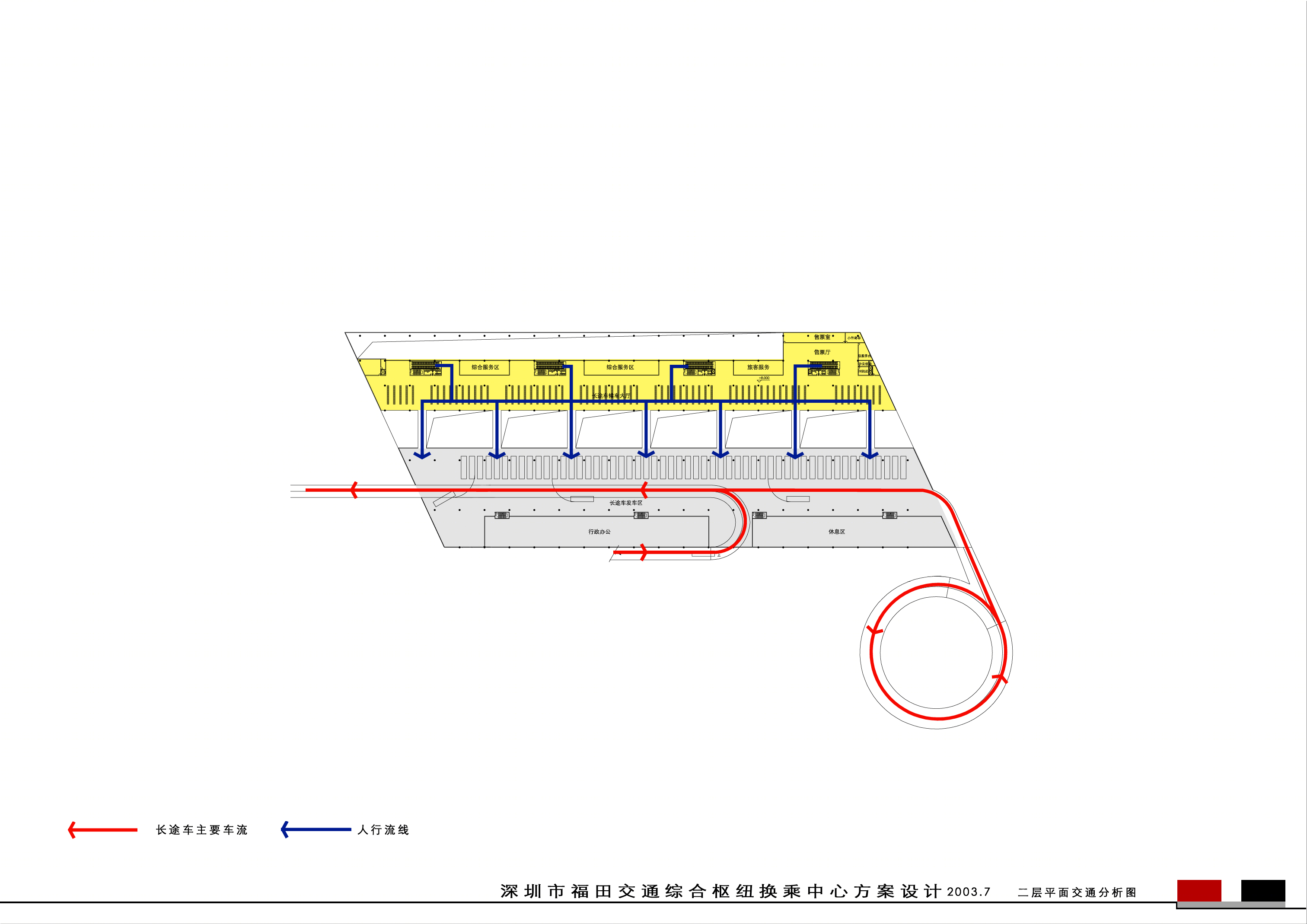 深圳福田交通综合枢纽换乘中心-11