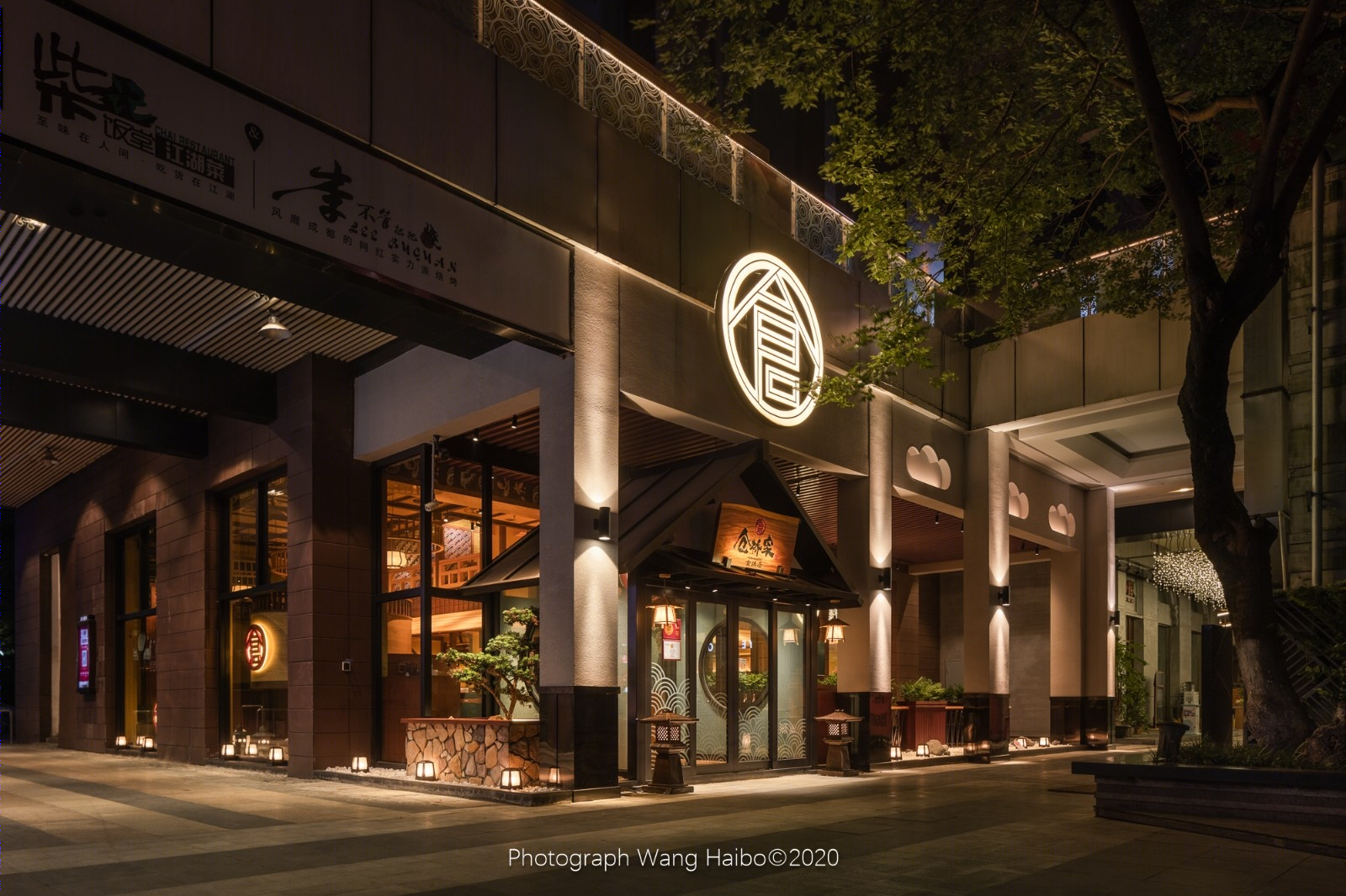 仓桥家日料光谷总店丨中国武汉丨米森联合设计师事务所-10