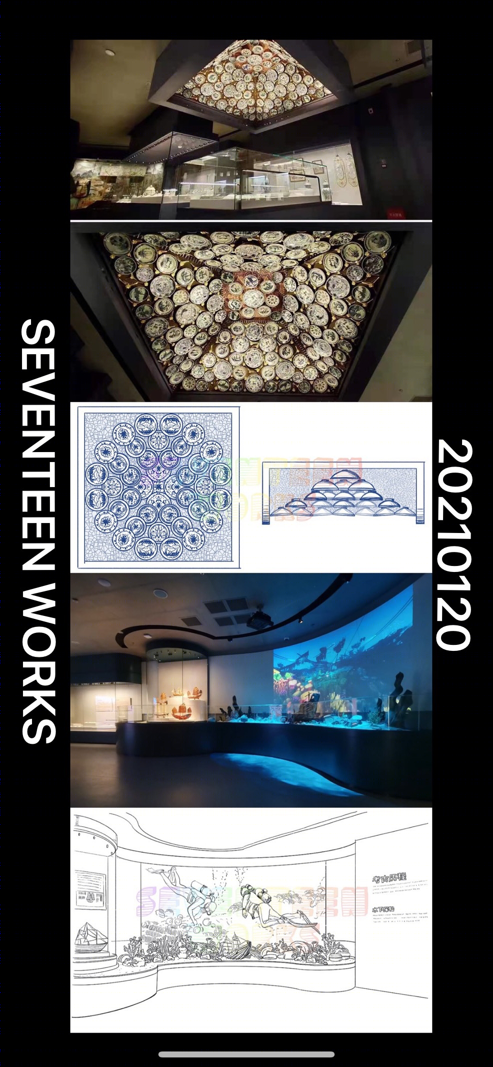 世茂海上丝绸之路博物馆室内设计-3