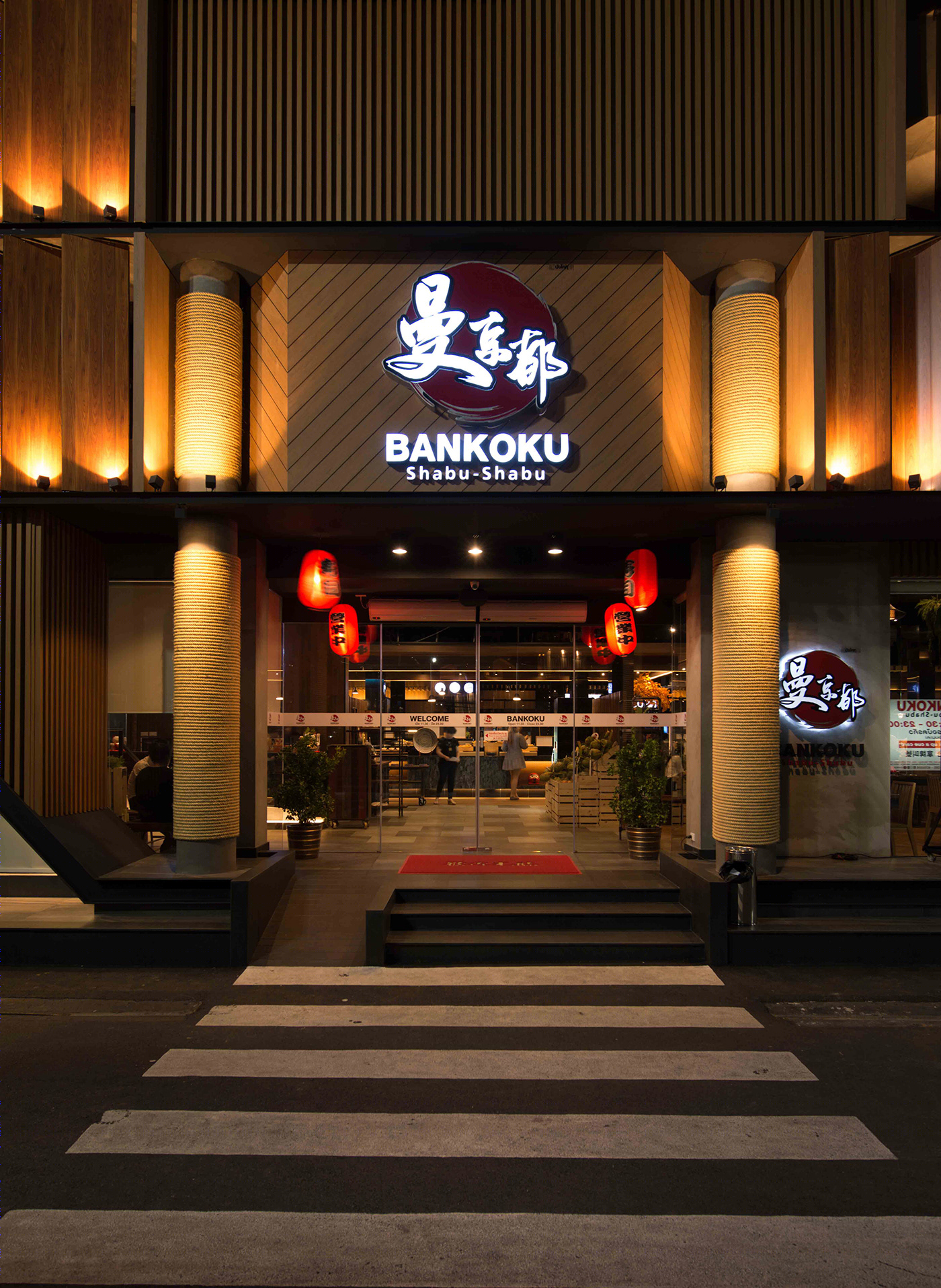 《孤独大鱼》曼谷日式火锅店,打造城市孤独美食空间-1