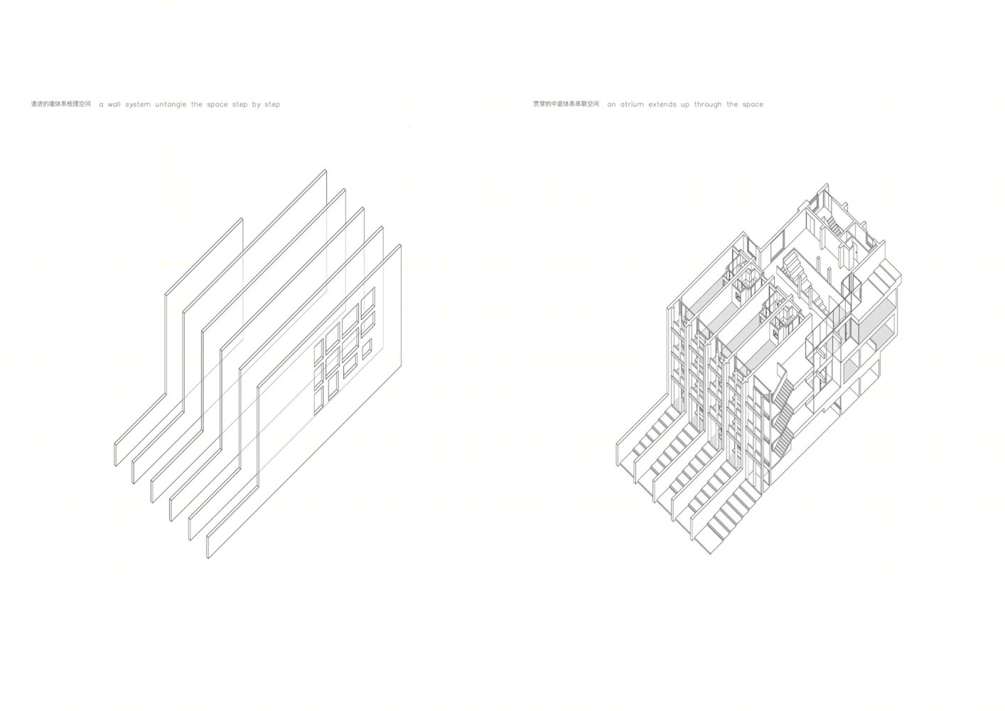 乡村酒店设计新典范 · Begonia Inn丨中国郴州丨atelier mearc-23