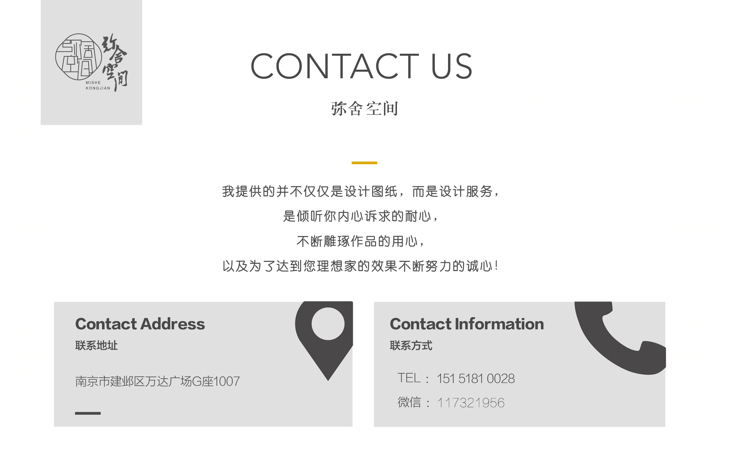 南京轻奢幻彩家居，弥舍空间设计展现三室优雅变身-32