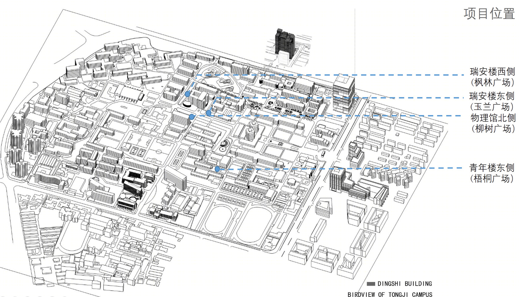 同济大学四平校区“废地”变“宝地”,四个广场创造绿色空间丨同济大学建筑设计研究院(集团)有限公司-6