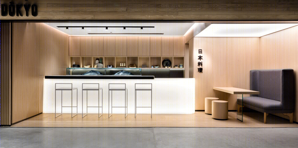 Dokyo 日本料理餐厅 (2020)-15