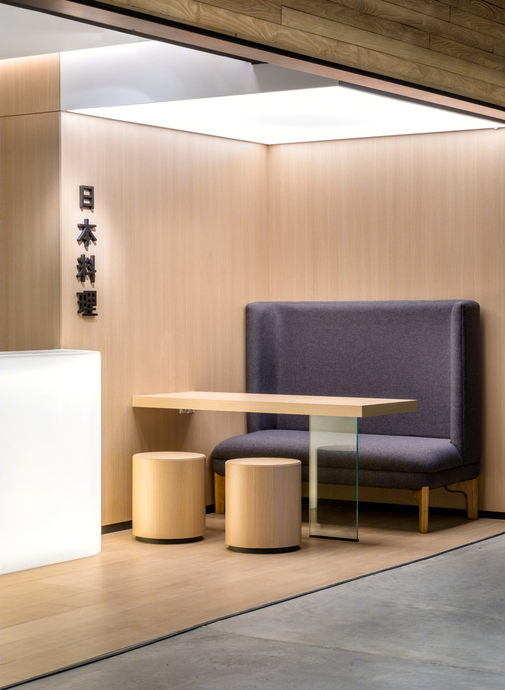 Dokyo 日本料理餐厅 (2020)-16