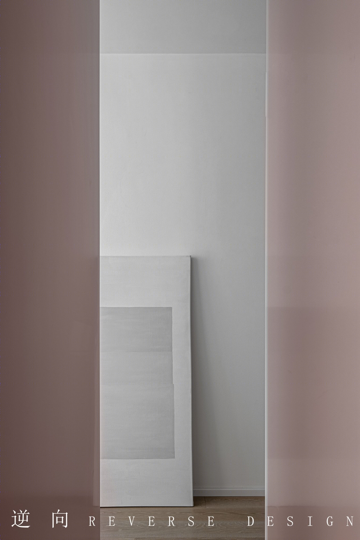 慢慢·芜湖 130㎡住宅设计-18