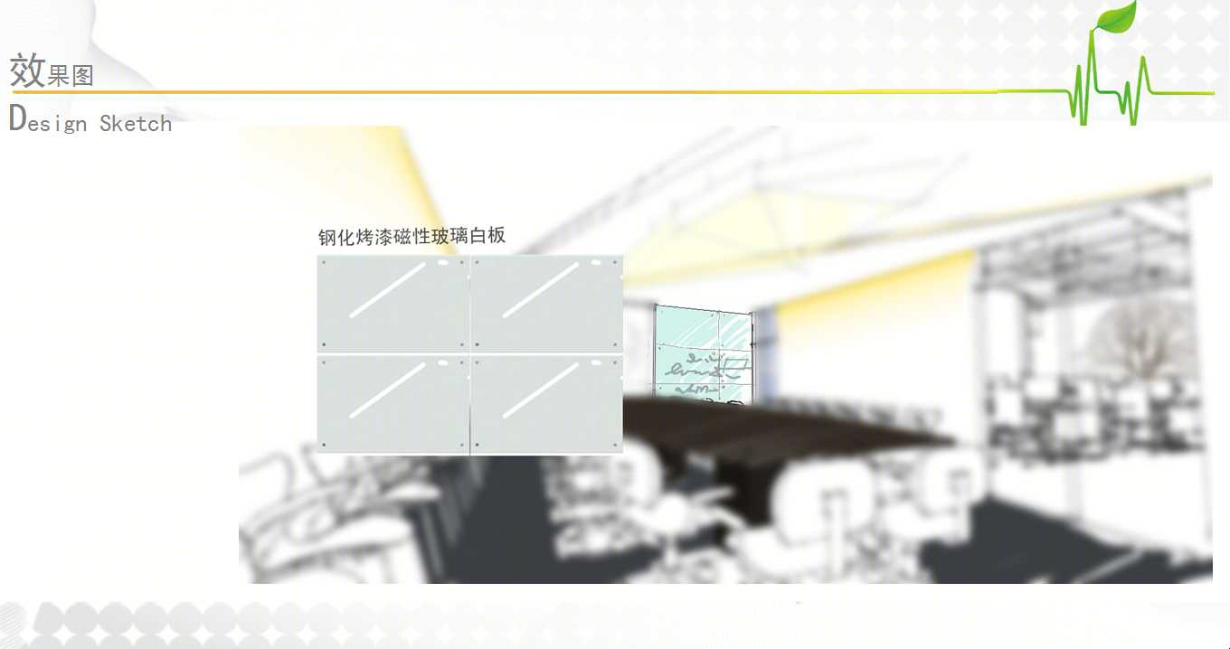 平米现代简洁办公室方案-13