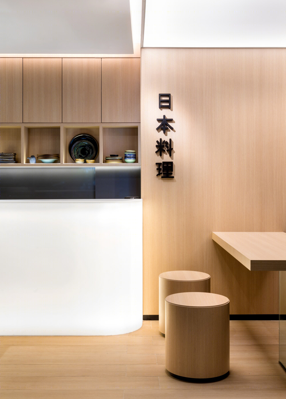 Dokyo 日本料理餐厅 (2020)-23