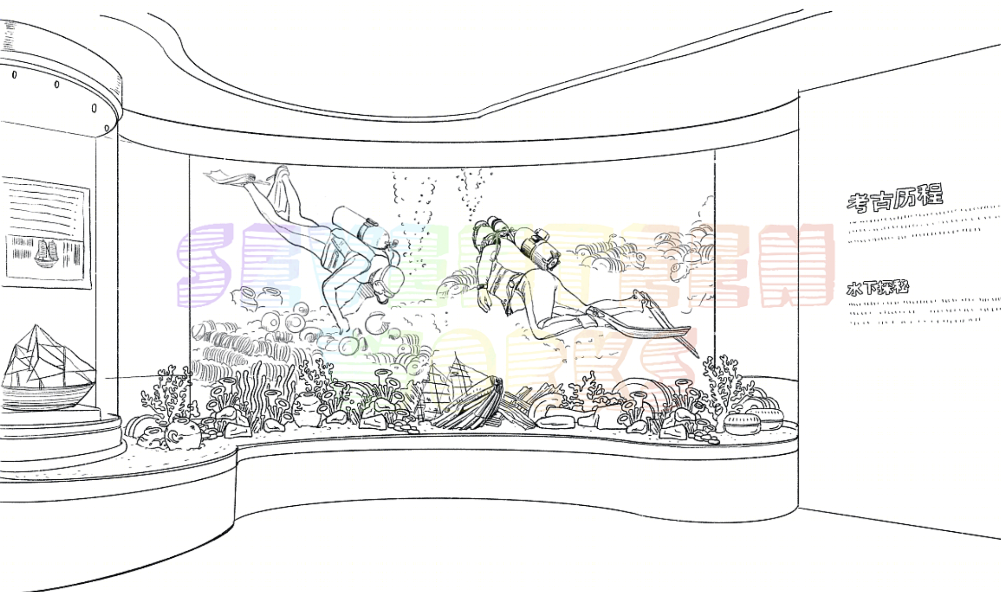 世茂海上丝绸之路博物馆室内设计-15