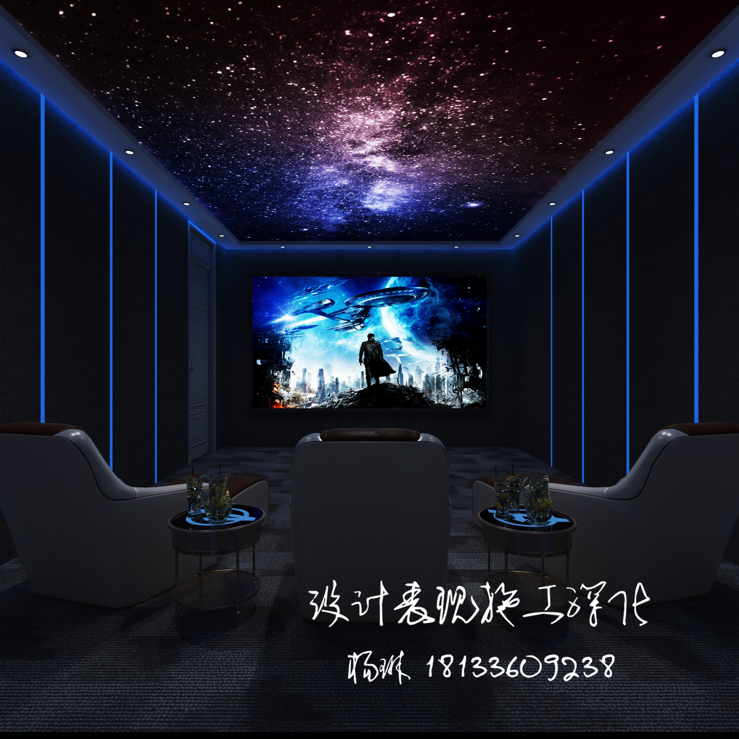 智能家居展厅-9