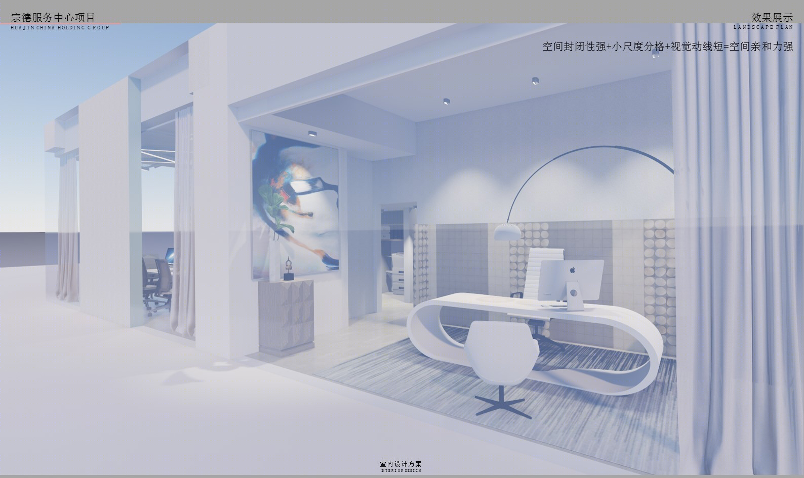 创意无限 | 复式空间办公设计新趋势-37