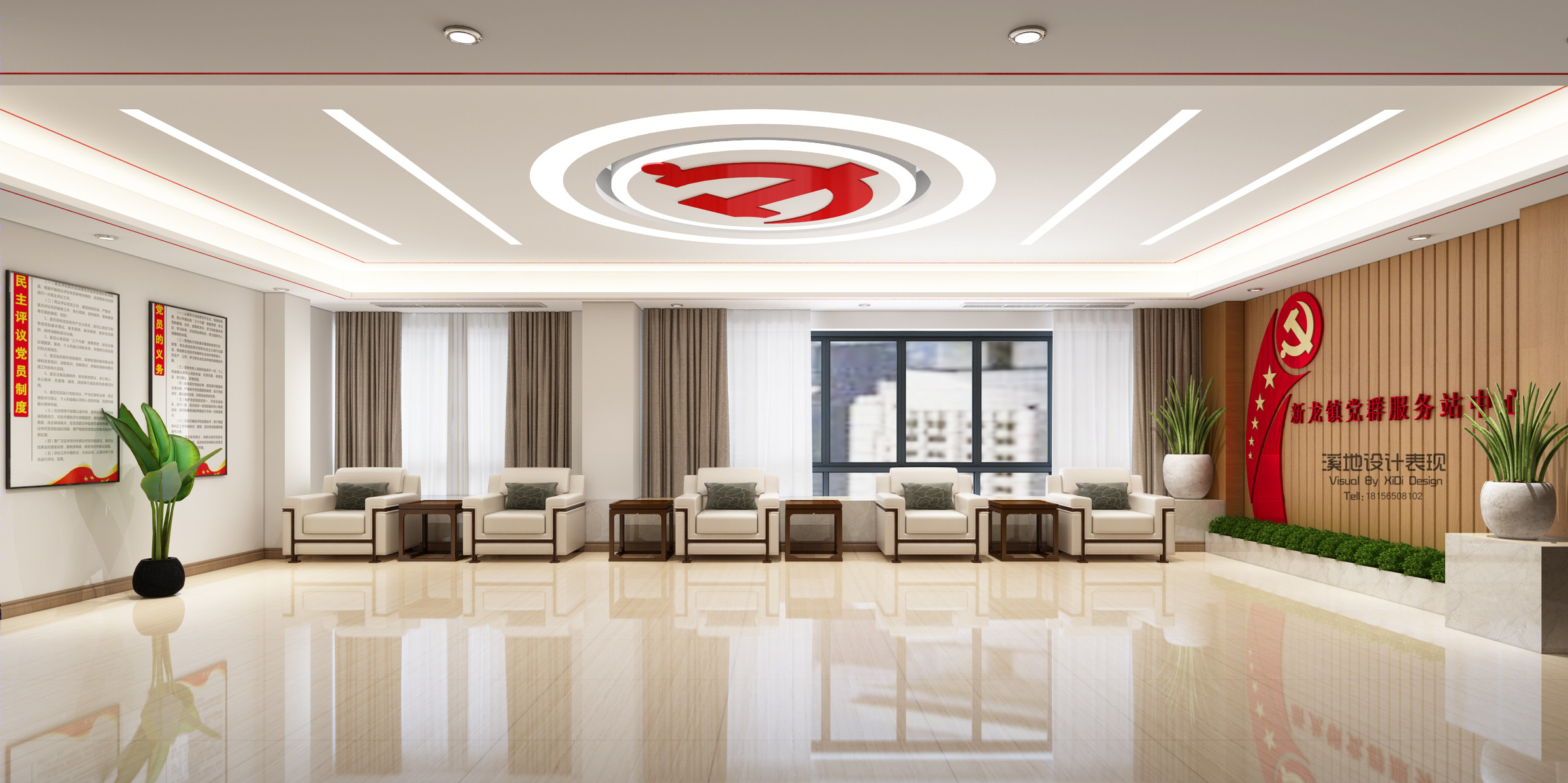 展厅党建-服务中心室会议室阅览室休闲室大厅接待-2