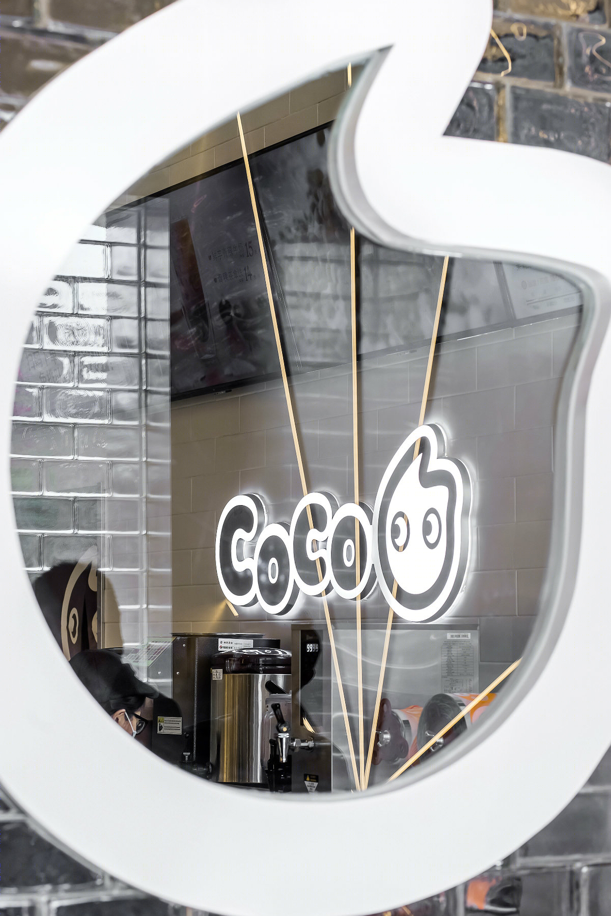 镜面艺术·CoCo都可莱西利群店-28