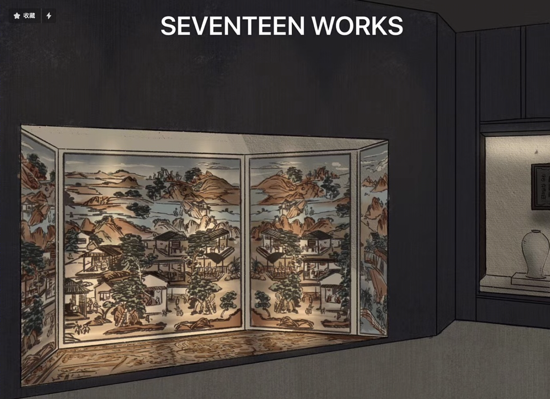 世茂海上丝绸之路博物馆室内设计-25