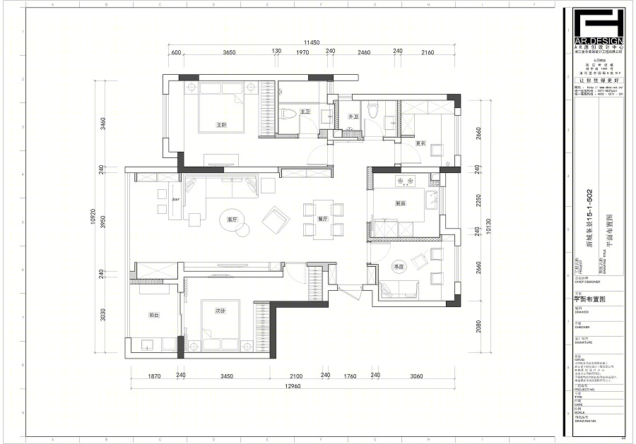 触手可及的诗和远方 ，128m2现代简约-3