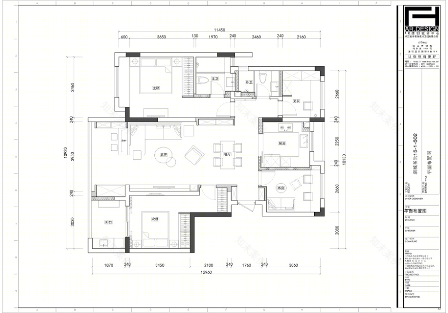 触手可及的诗和远方 ，128m2现代简约-3