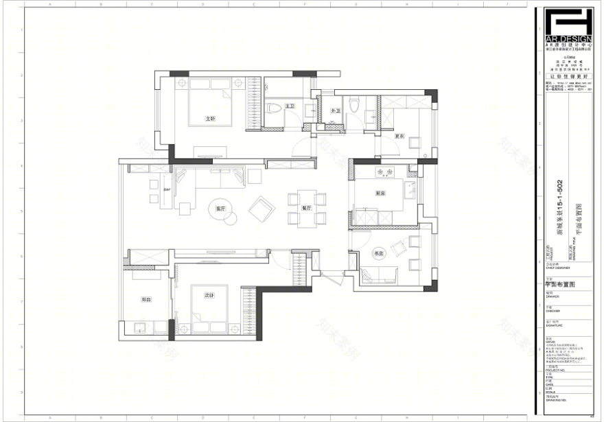 触手可及的诗和远方 ，128m2现代简约-4