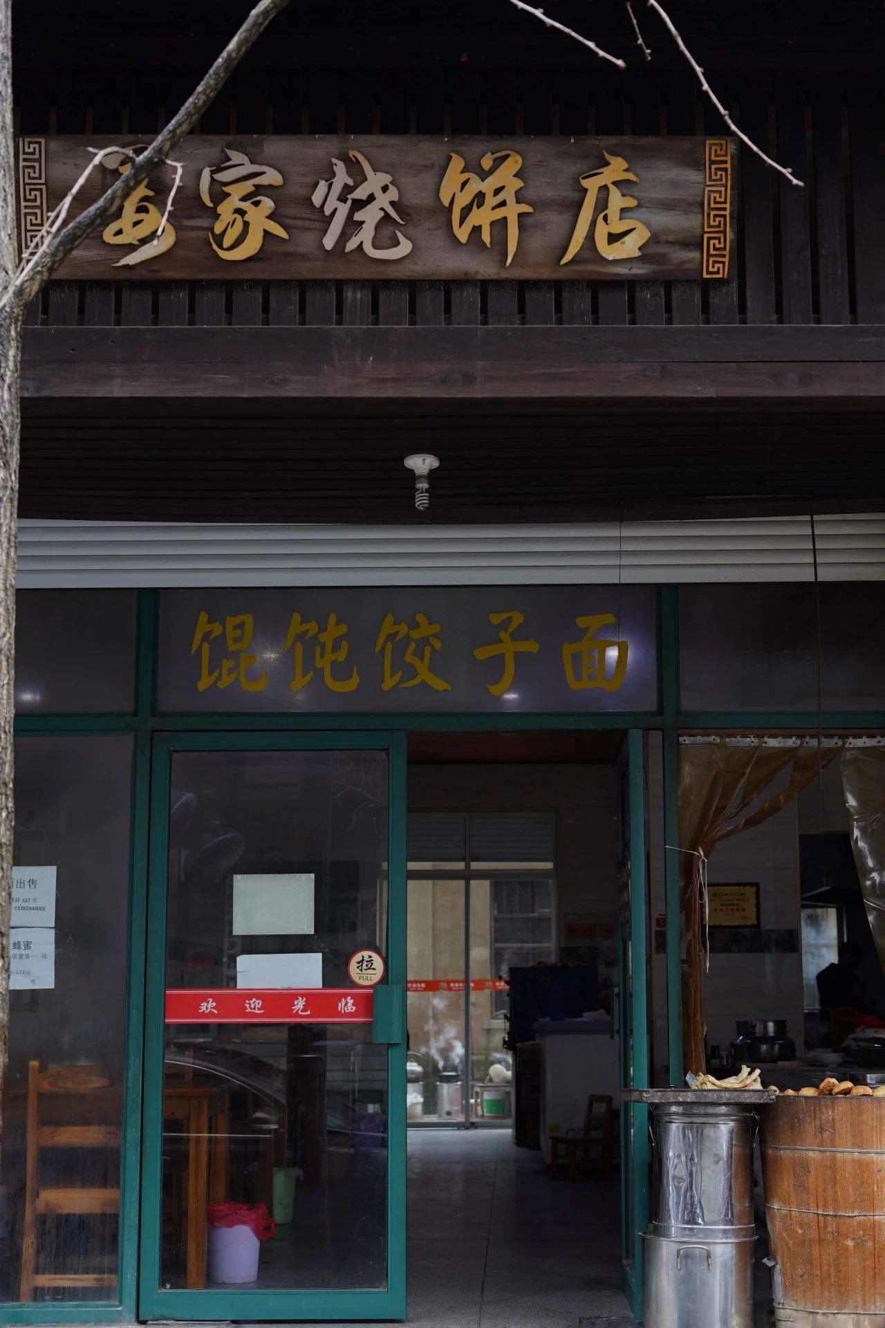 杭州千岛湖|千岛玄山·岦外丨中国杭州-132
