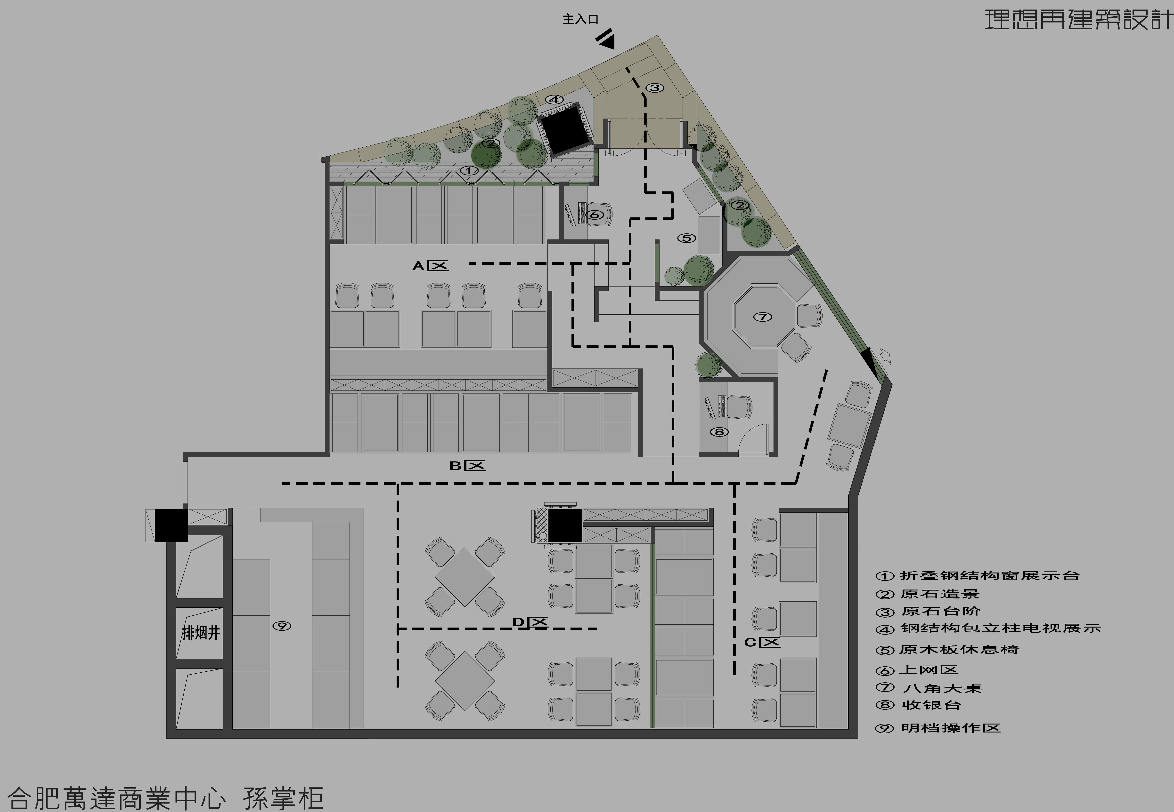 理想再建筑设计  孙掌柜餐厅-3