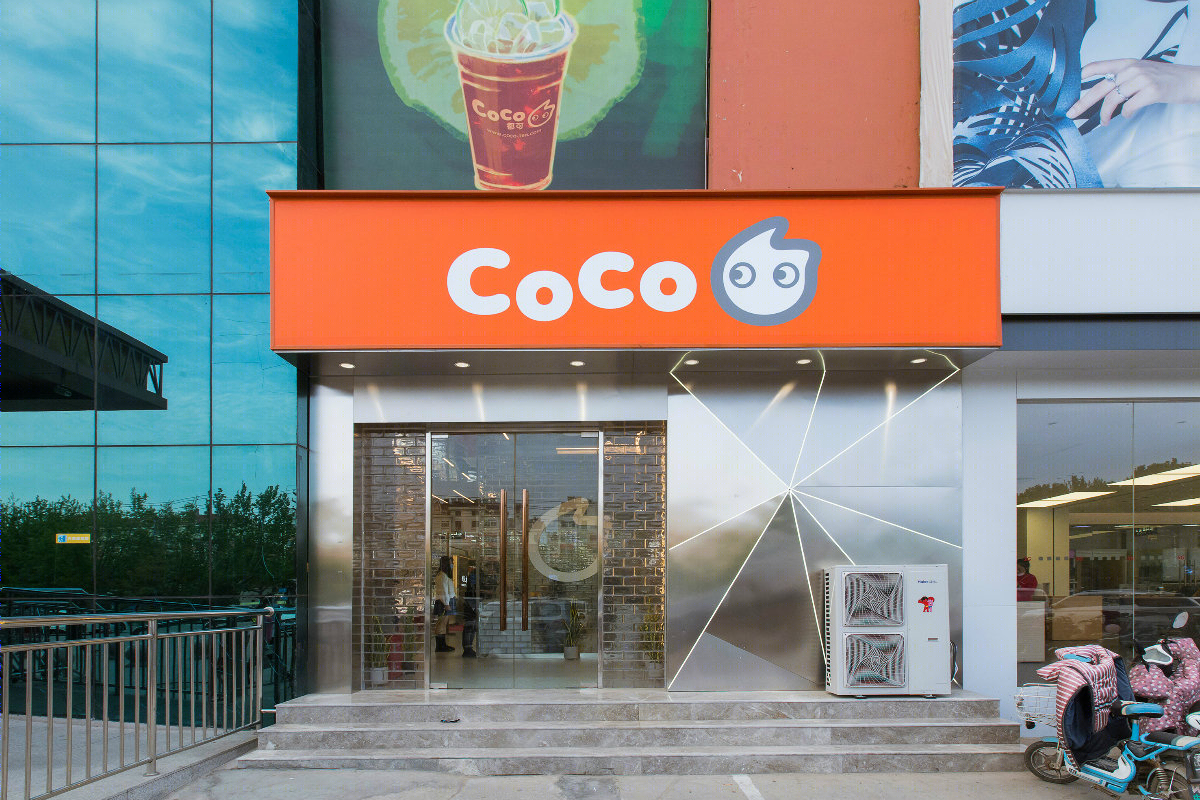 镜面艺术·CoCo都可莱西利群店-32