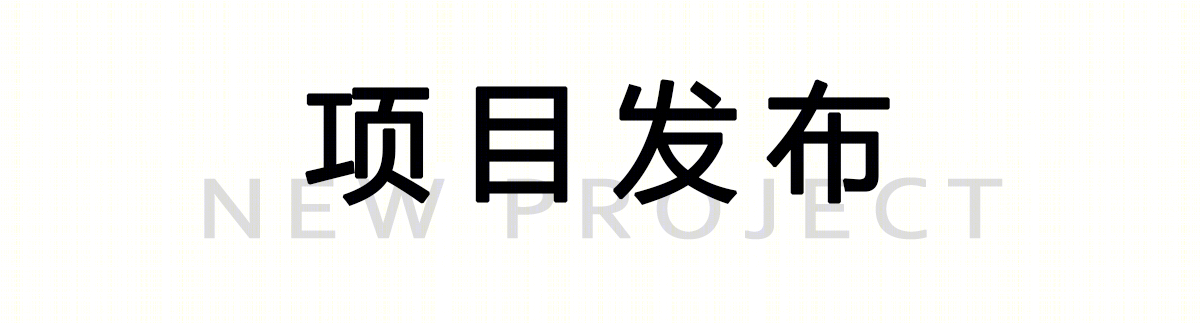 大气精致的155㎡住宅，一抹蓝色唤醒时尚气息！-1