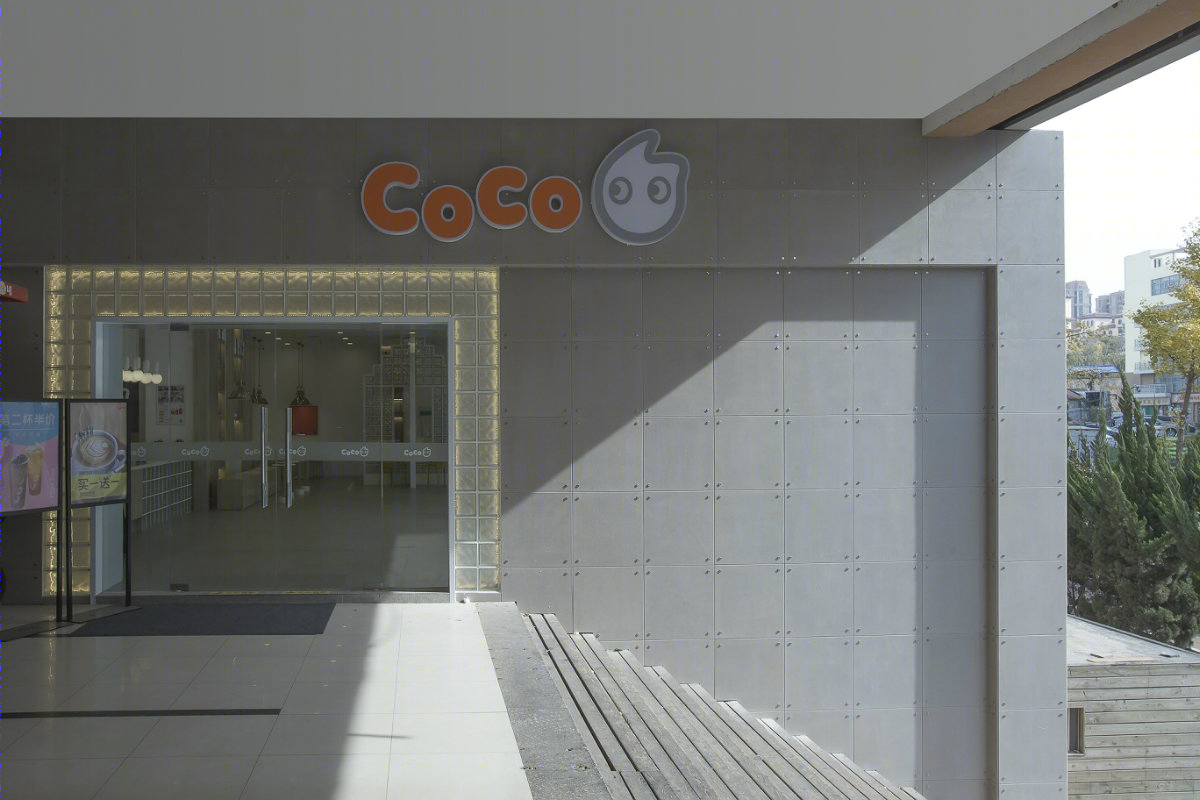 CoCo都可城阳幸福工场店-42