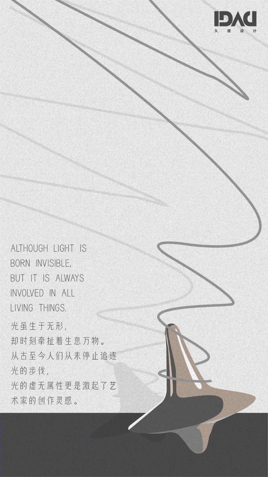 力高佛山西樵颐尚嘉园售楼处丨中国佛山丨IDAD 久度设计-2