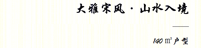 开封曲江新鸥鹏巴川府丨中国河南丨成都九度装饰设计有限公司-7