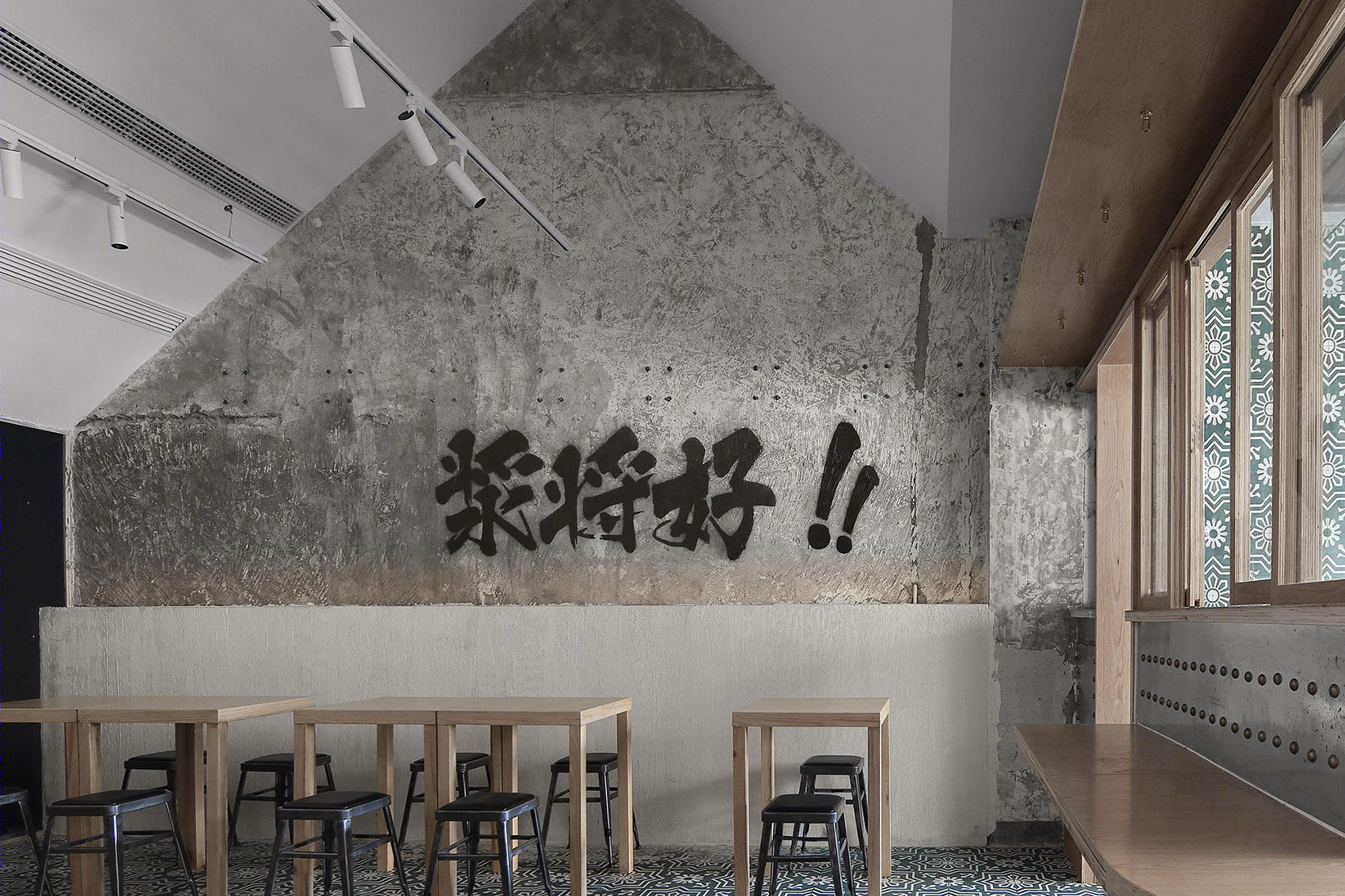 浆将好丨南京此外设计有限公司-26