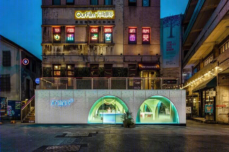 Mint意大利手工冰激凌店-36