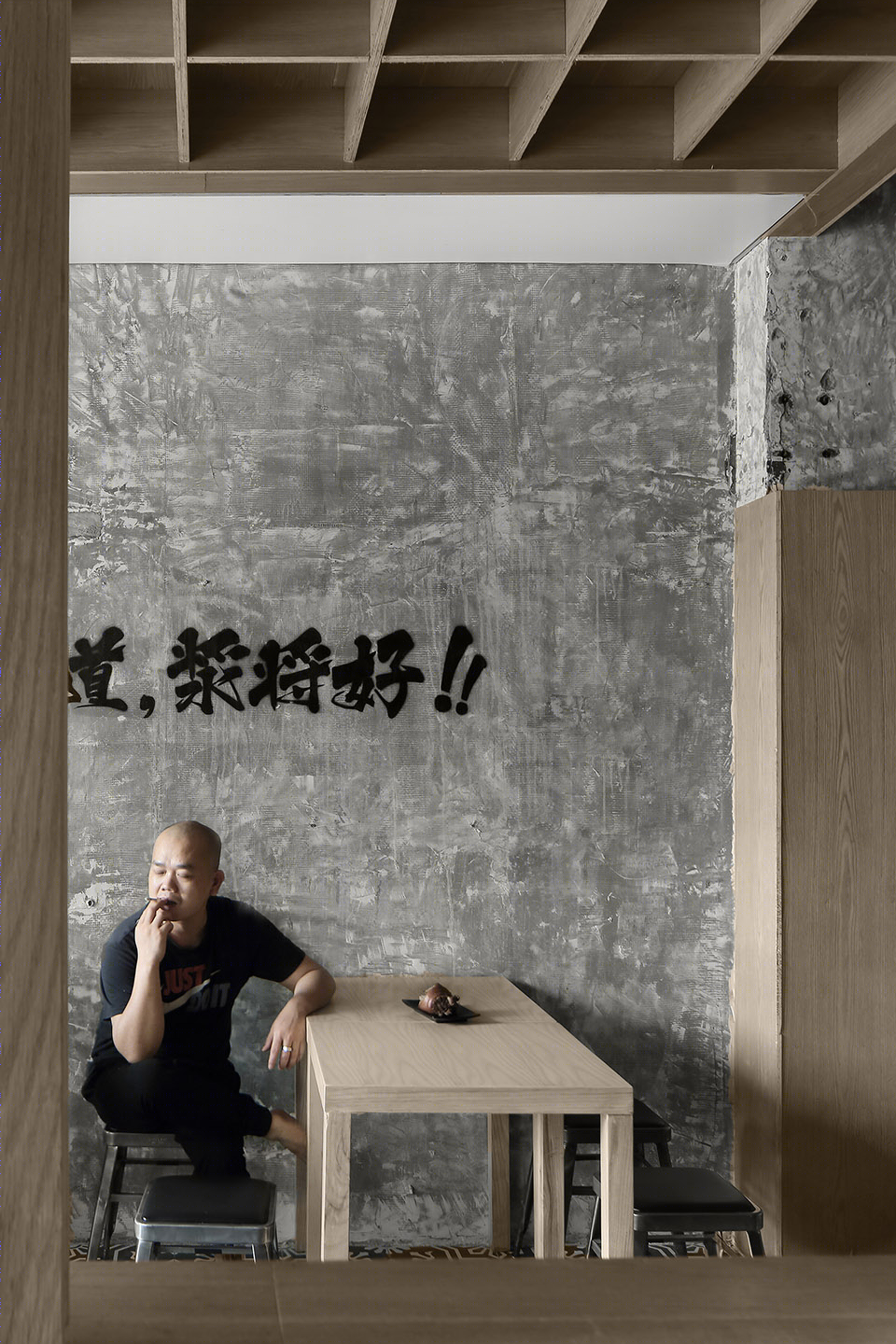 浆将好丨南京此外设计有限公司-36