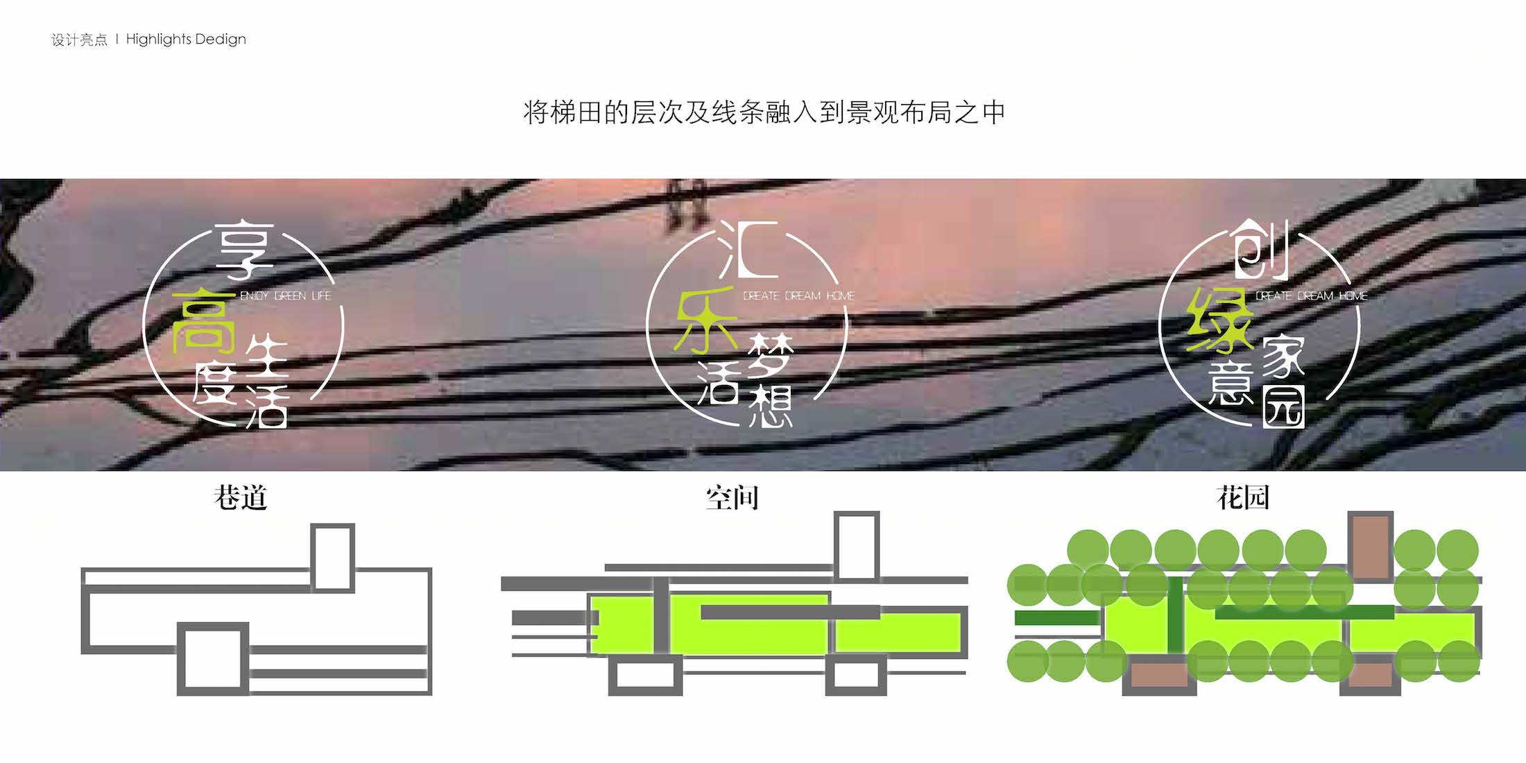 中海沈阳半山华府丨中国沈阳丨HZS汇张思-41