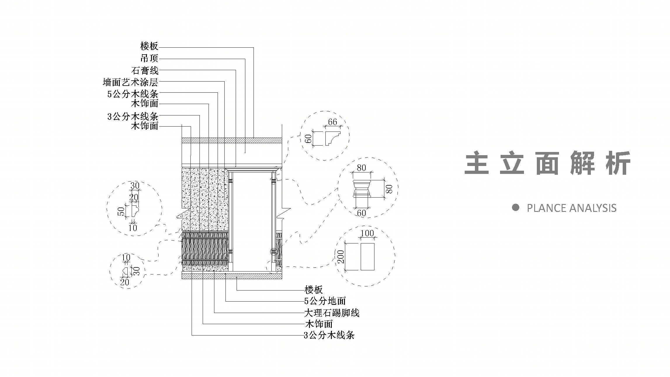 吴鹏飞设计-1